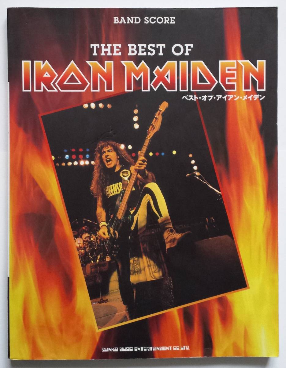 Best Iron Maiden Beast of the Music The .com Of CD 0 ミュージック 