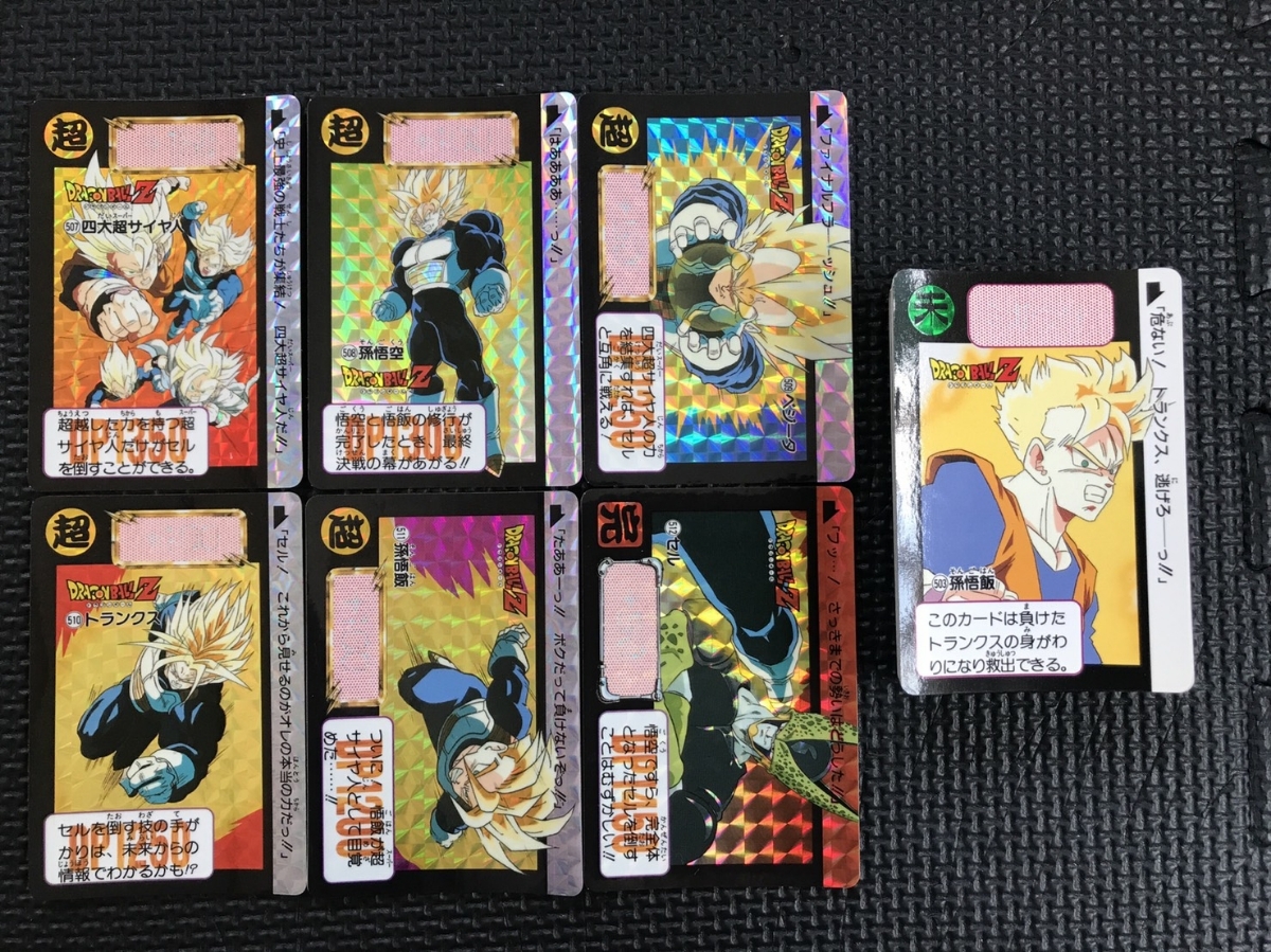 Yahoo!オークション - 「カードダス ドラゴンボール 1989」の落札相場