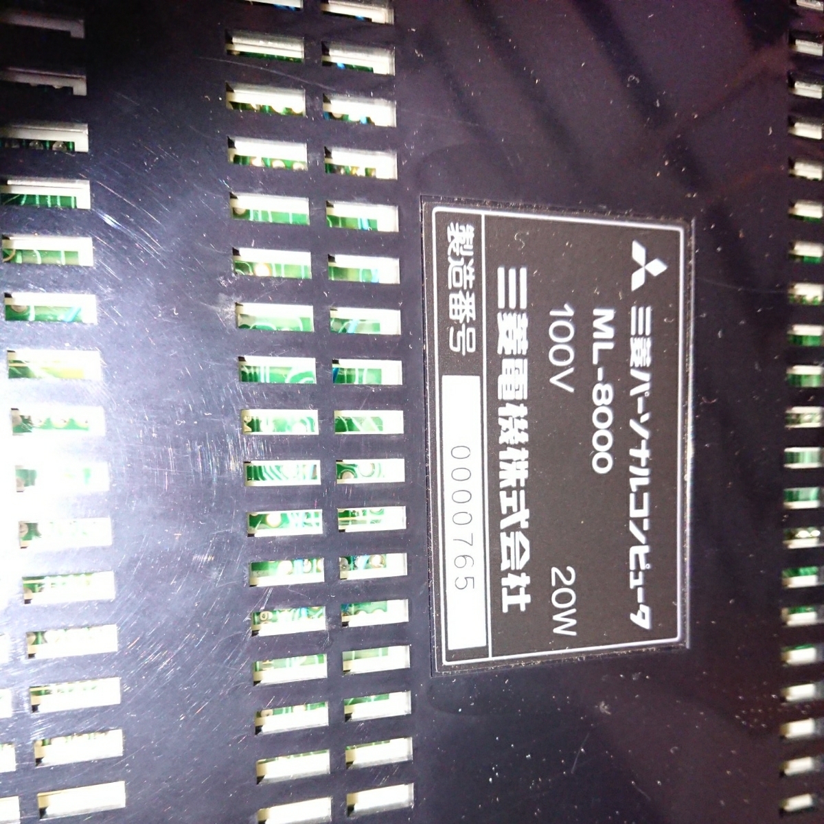 ML-8000 MSX 三菱電機 第1号機 MITSUBISHI マニュアル ML-8000 MSX 