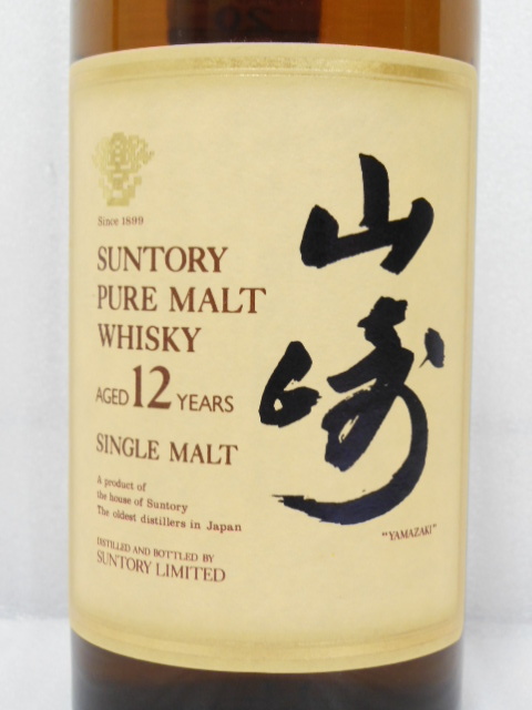 サントリー 山崎 12年 ピュアモルト 未開栓SUNTORY ウイスキー 750ml 