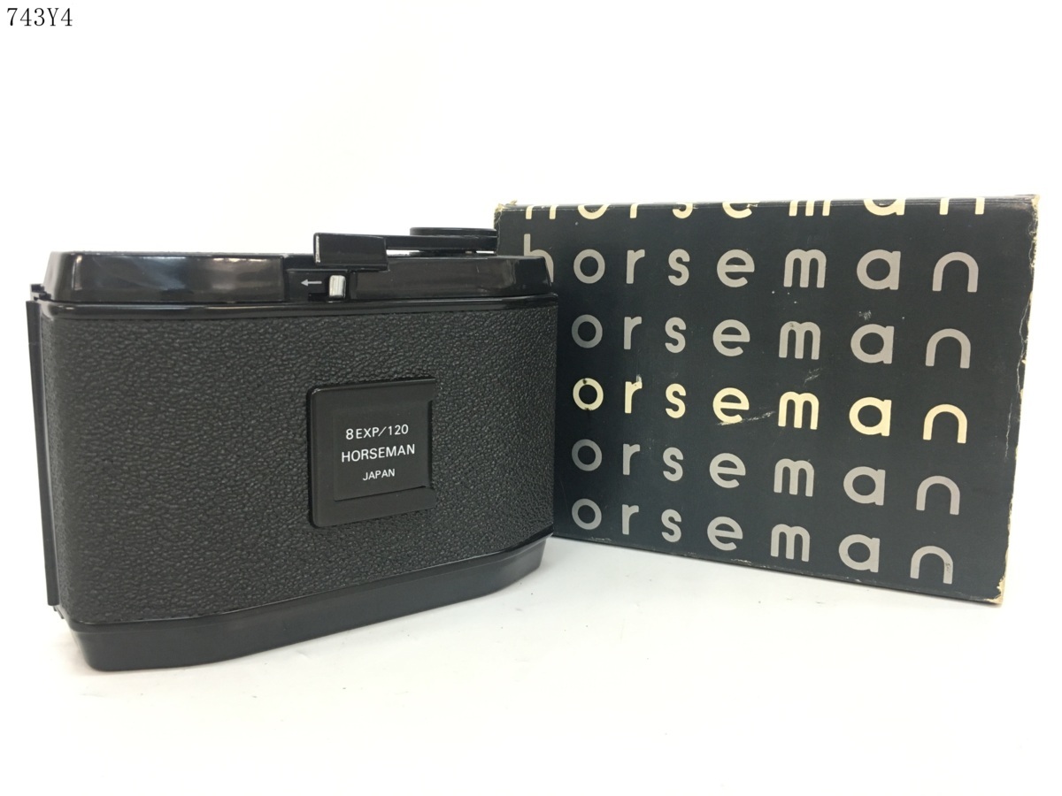 Horseman（ホースマン）製の6x9判120ロールフィルムホルダー ☆HORSEMAN ホースマン 6×9 1型 8EXP/120 ROLL FILM HOLDER TYPE 1 箱