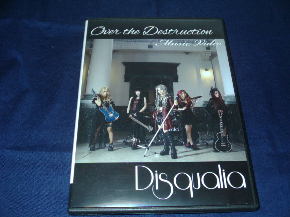 Disqualia Over the Destruction DVD the Over Destruction Disqualia
