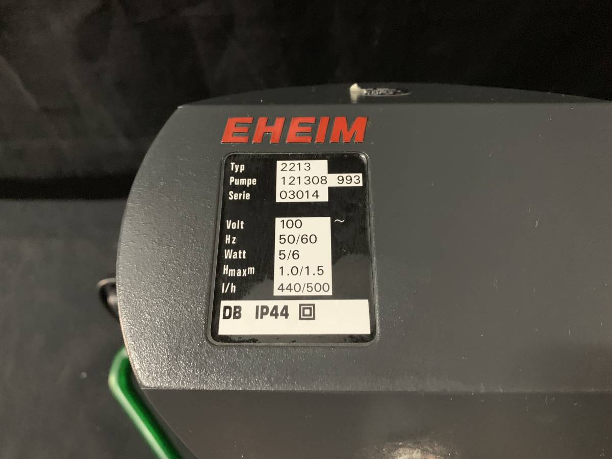 エーハイム外部フィルター2213(50/60Hz)とサブフィルター2213
