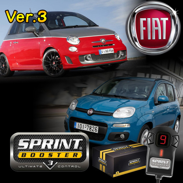 FIAT フィアット PUNTO (プント) PANDA (パンダ) 500 500C 6W SPRINT BOOSTER スプリントブースター RSBI252 Ver.3 新品 即日発送