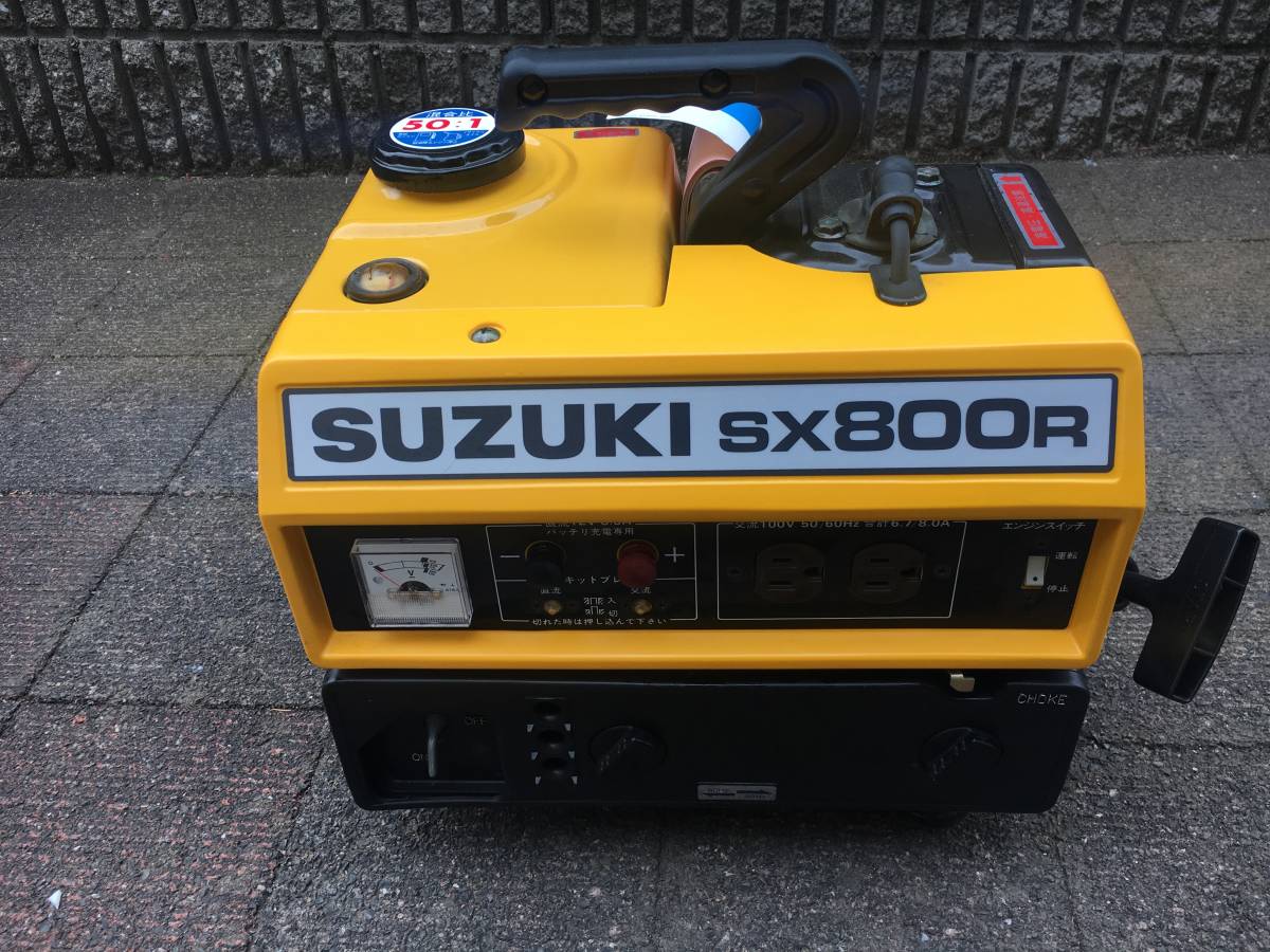☆即決8900円☆ SX800R SUZUKI スズキ ガソリンエンジン発電機