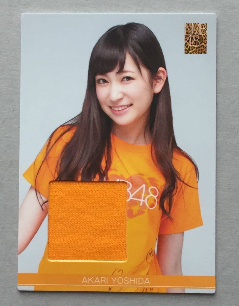 NMB48 吉田朱里 トレーディングコレクション ジャージカード 希少！ AKB48