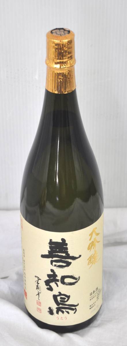 山田錦 1800ml 日本酒 大吟醸 善知鳥 720ml 善知鳥（うとう）大吟醸