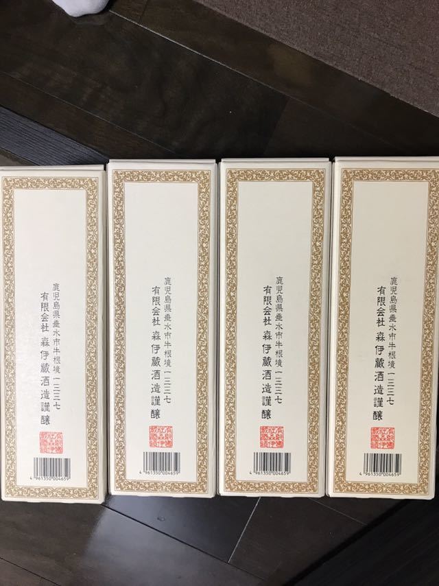 森伊蔵 720ml 4本 JAL機内販売 送料無料 芋焼酎 焼酎 【公式通販】