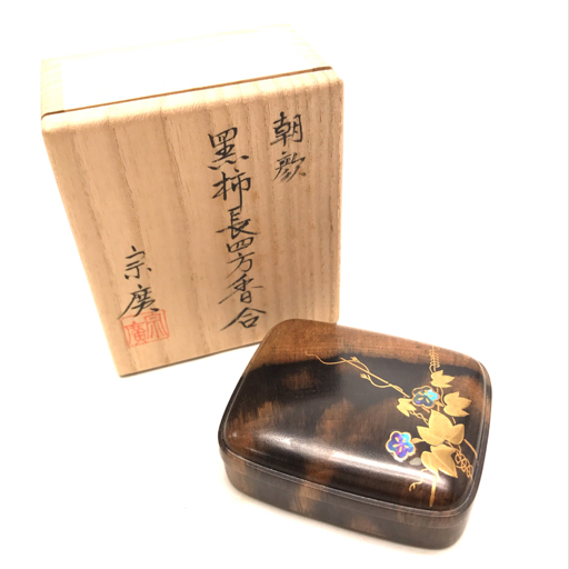 黒柿四方香合 「朝顔」道場宗廣作 共箱 共箱 黒柿四方香合 「朝顔」道場