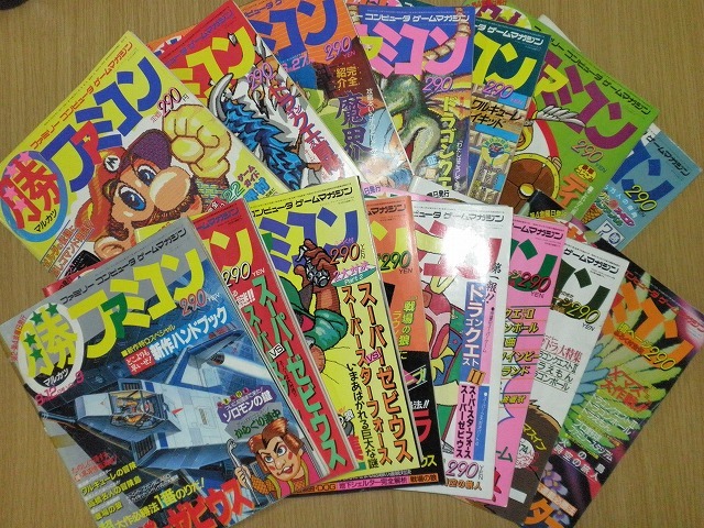 マル勝ファミコン 1986年～ 32冊 創刊号あり 古本 角川書店 マルカツ