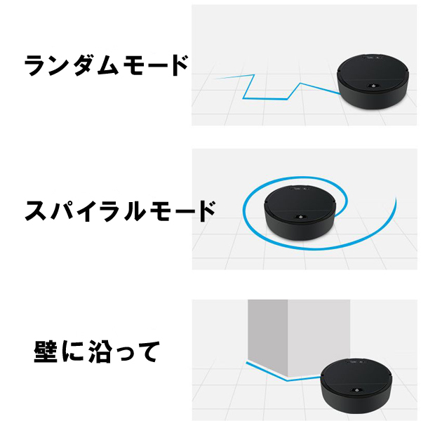 【8817】ロボット掃除機 ブラック**ルンバ風掃除機 自動掃除機 3つのモード 静音 落下防止 真空吸引 ロボット掃除機 ルンバ（カラーブラック）（家電）の通販