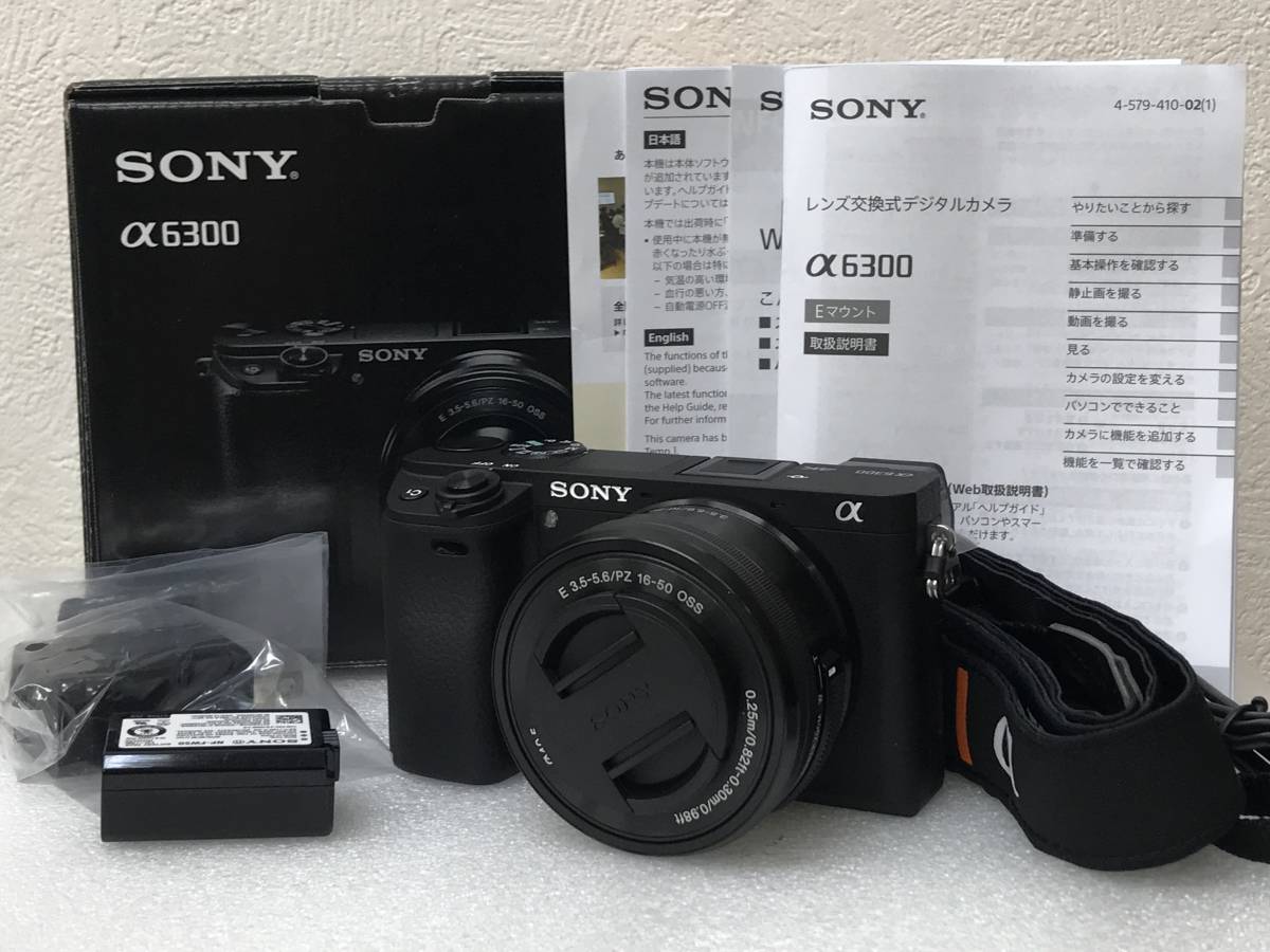 α6300 ILCE-6300L パワーズームレンズキット SONY(ソニー) SONY パワー 