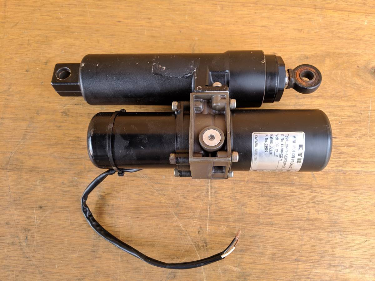 カヤバ KYB 電動 - KYB&frasl;24V&frasl;電動油圧シリンダー&frasl;2本セット&frasl;☆9105 MM カヤバ　電動油圧シリンダー24V