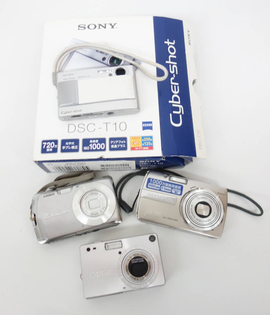 SONY DSC-T10他 デジタルカメラ4台セット SONY DSC-T10/OLMPUS U1000ALLWEATHER /CASIO ...