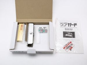 ケアガード リモコンのYahoo!オークション(旧ヤフオク!)の相場・価格を 
