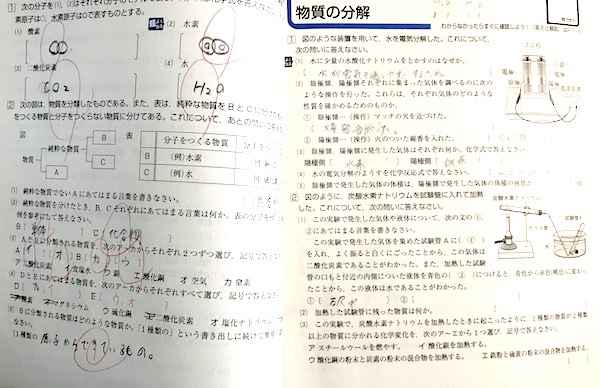 進研ゼミ中学講座 「中学2年」厳選予想問題、英数国Vol1～3、理科、社会、実技と実技暗記Book付き_3