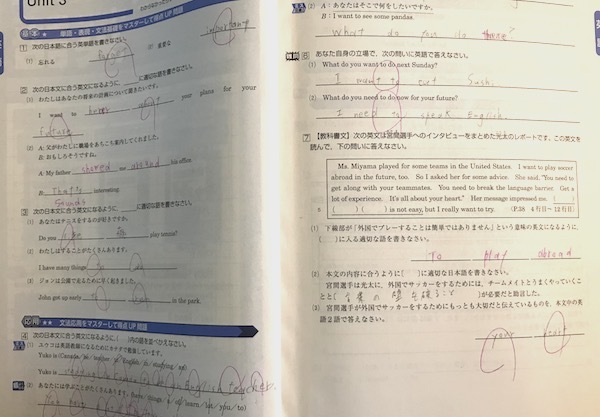 進研ゼミ中学講座 「中学2年」厳選予想問題、英数国Vol1～3、理科、社会、実技と実技暗記Book付き_4