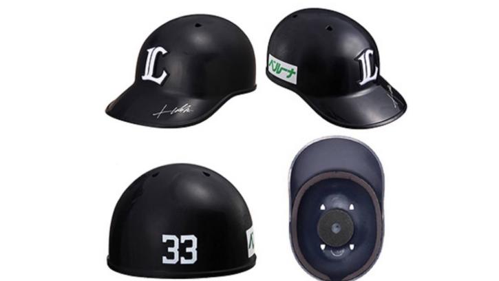 西武ライオンズ ヘルメット