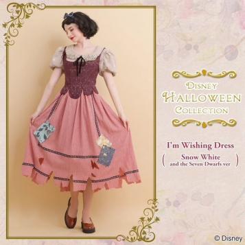 超激得 正規品 シークレットハニー 白雪姫 ボロ 仮装 ドレス ディズニー ハロウィン 衣装 シーハニ スノーホワイト(その他)｜売買されたオークション情報、yahooの商品情報をアーカイブ公開 - オー その他
