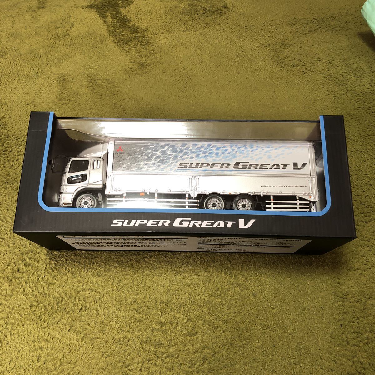 三菱ふそう スーパーグレートV ミニカー 1/43 激レア 三菱ふそう スーパーグレートV 1/43 ミニチュアカー 非売品