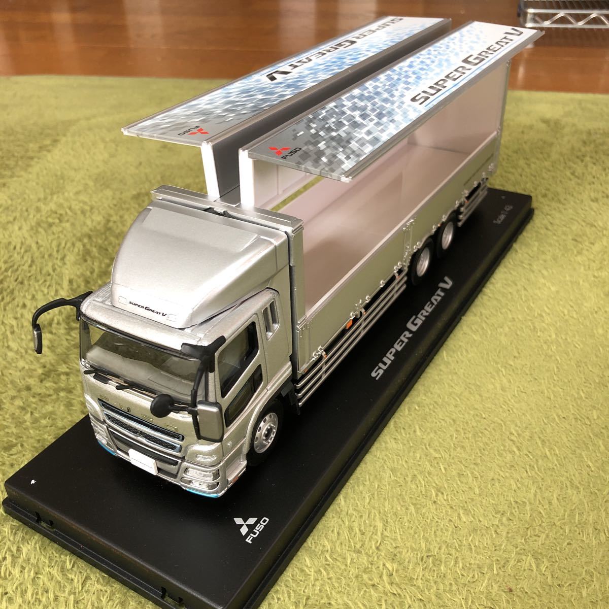 激レア 三菱ふそう スーパーグレートV 1/43 ミニチュアカー 非売品