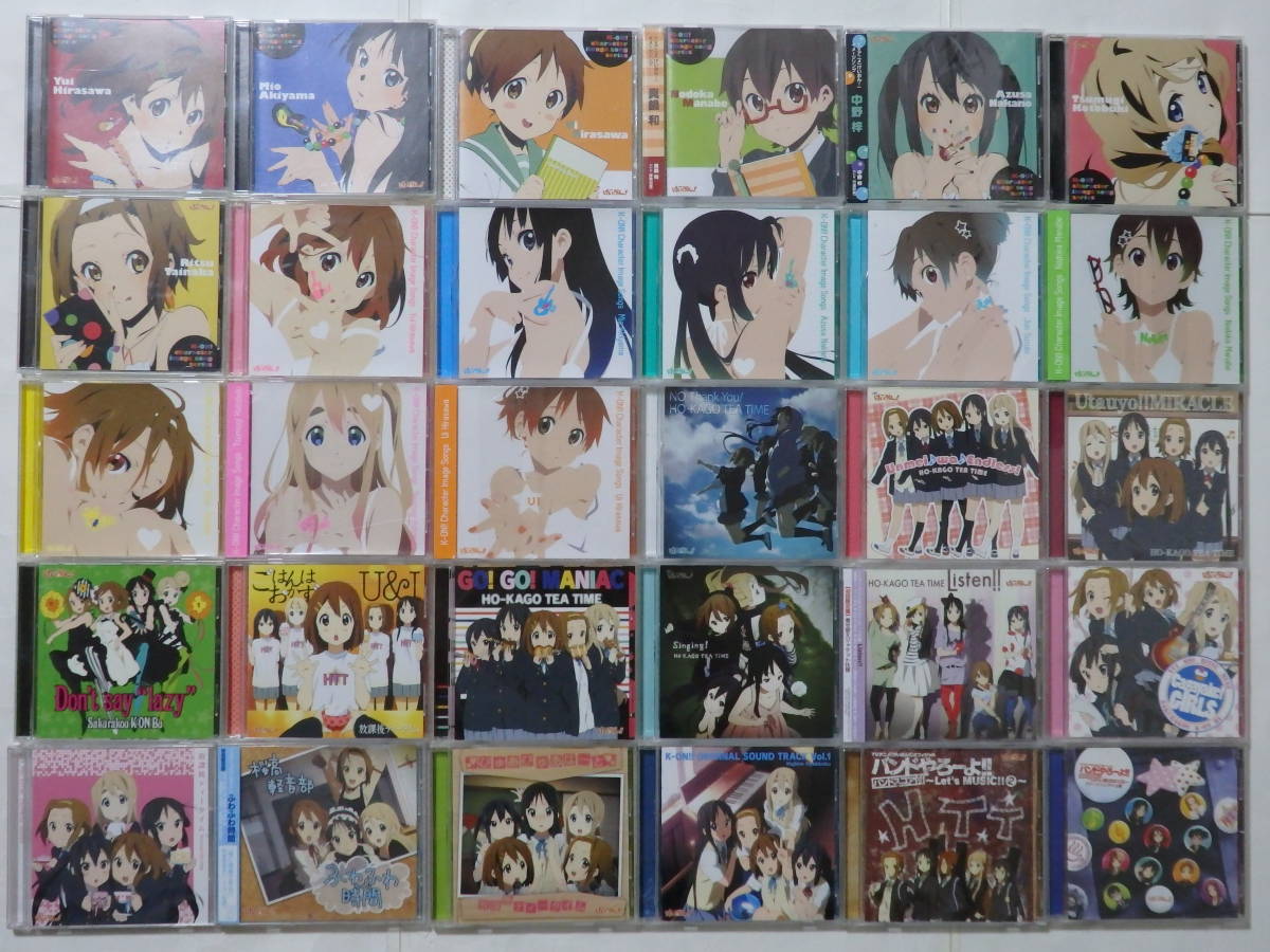けいおん イメージソング等豪華アルバム シングルcd30枚セット アニメソング一般 売買されたオークション情報 Yahooの商品情報をアーカイブ公開 オークファン Aucfan Com