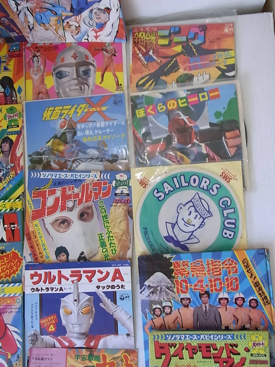Ｊ６７３■レコード■ＥＰ■２５枚まとめて■マジンガーＺ、ゲッターロボ、仮面ライダーＶ３、ゴレンジャー、ライディーン　ほか■(#80)_3