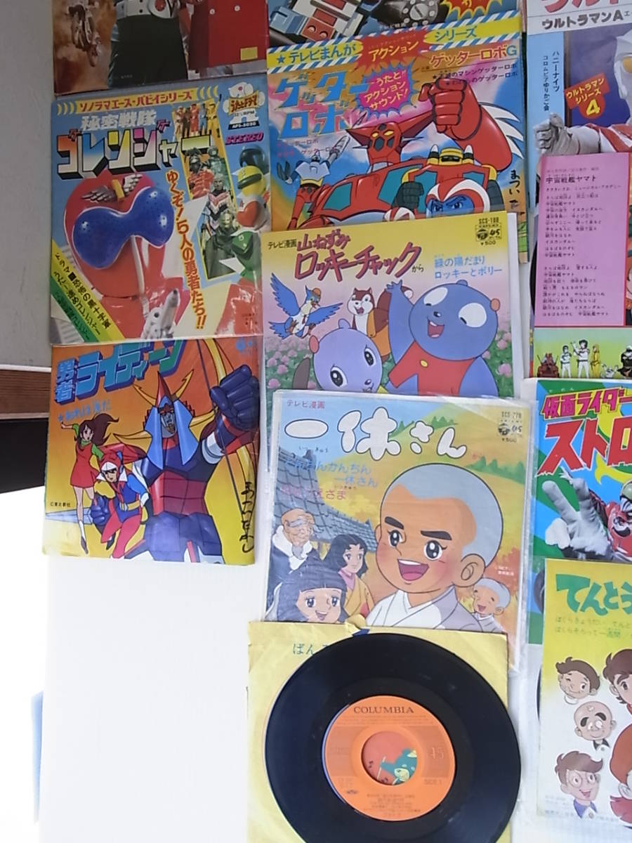 Ｊ６７３■レコード■ＥＰ■２５枚まとめて■マジンガーＺ、ゲッターロボ、仮面ライダーＶ３、ゴレンジャー、ライディーン　ほか■(#80)_4