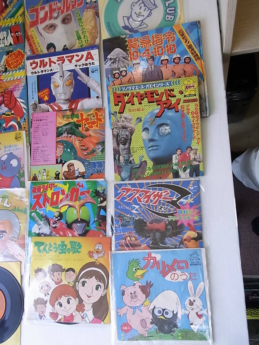 Ｊ６７３■レコード■ＥＰ■２５枚まとめて■マジンガーＺ、ゲッターロボ、仮面ライダーＶ３、ゴレンジャー、ライディーン　ほか■(#80)_5