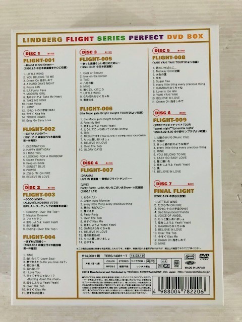 LINDBERG DVD BOX FLIGHT リンドバーグ 7枚組 PERFECT [DVD] : SERIES