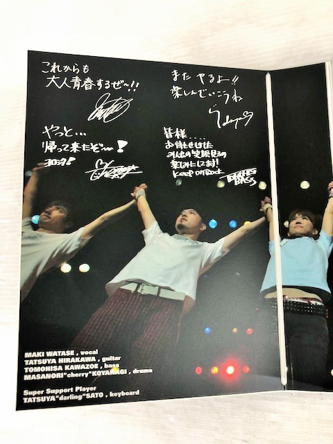 LINDBERG DVD BOX FLIGHT リンドバーグ 7枚組 PERFECT [DVD] : SERIES