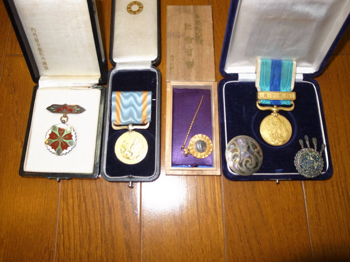 メタルの山 | - 山真製鋸 金峰山 (Symphonic MISUMI(ミスミ)