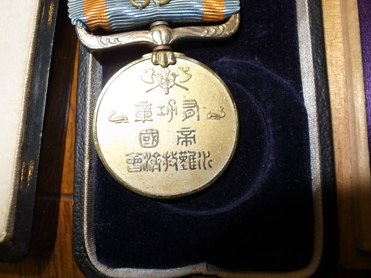 メタルの山 | - 山真製鋸 金峰山 (Symphonic MISUMI(ミスミ)