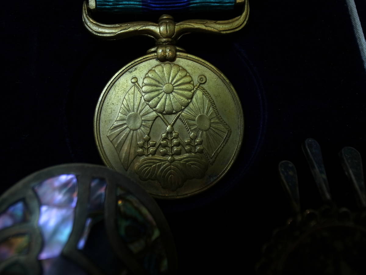 メタルの山 | - 山真製鋸 金峰山 (Symphonic MISUMI(ミスミ)