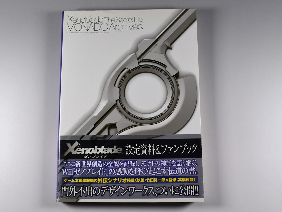 古賀崇洋 TAKAHIRO KOGA SPIKY8 スパイキー | 大幅値下げ ギャラリー