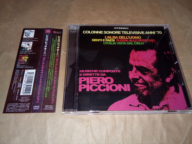 ピエロ・ピッチオーニ／『ビロードの尻尾の狐』OST盤CD ⁄ -piero