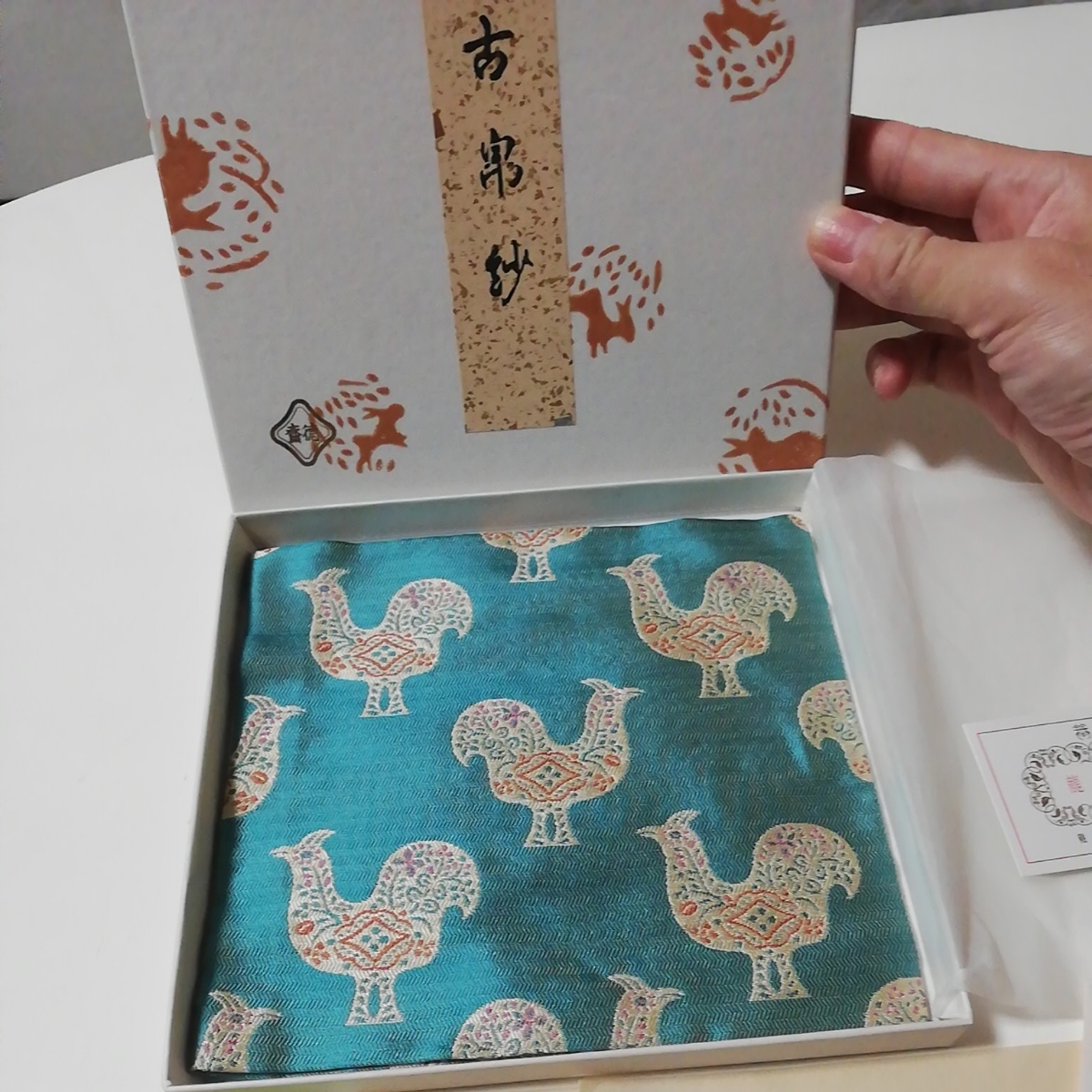 古帛紗 龍村美術織物公式オンラインショップ – 茶道具 古袱紗 京都龍村