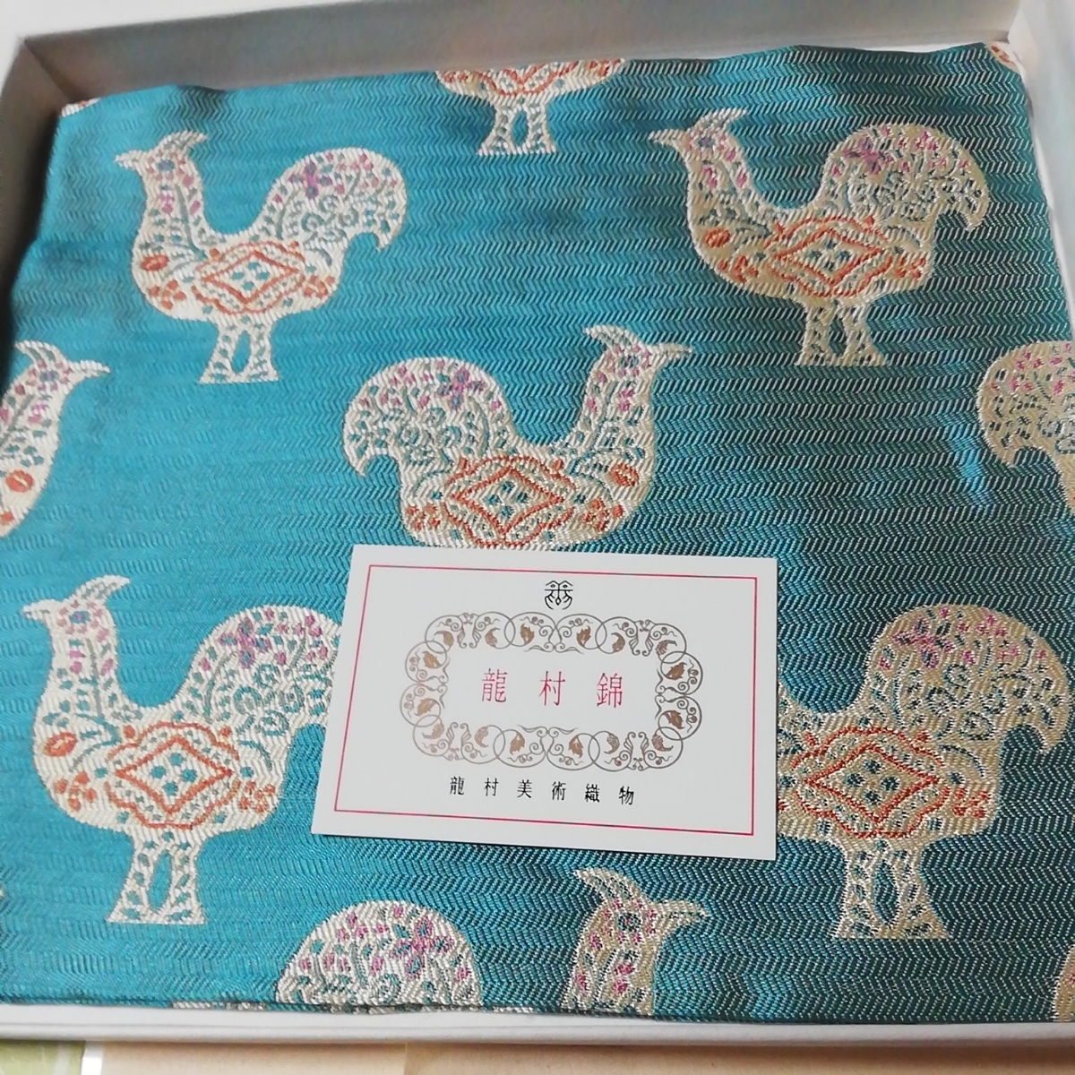 古帛紗 龍村美術織物公式オンラインショップ – 茶道具 古袱紗 京都龍村