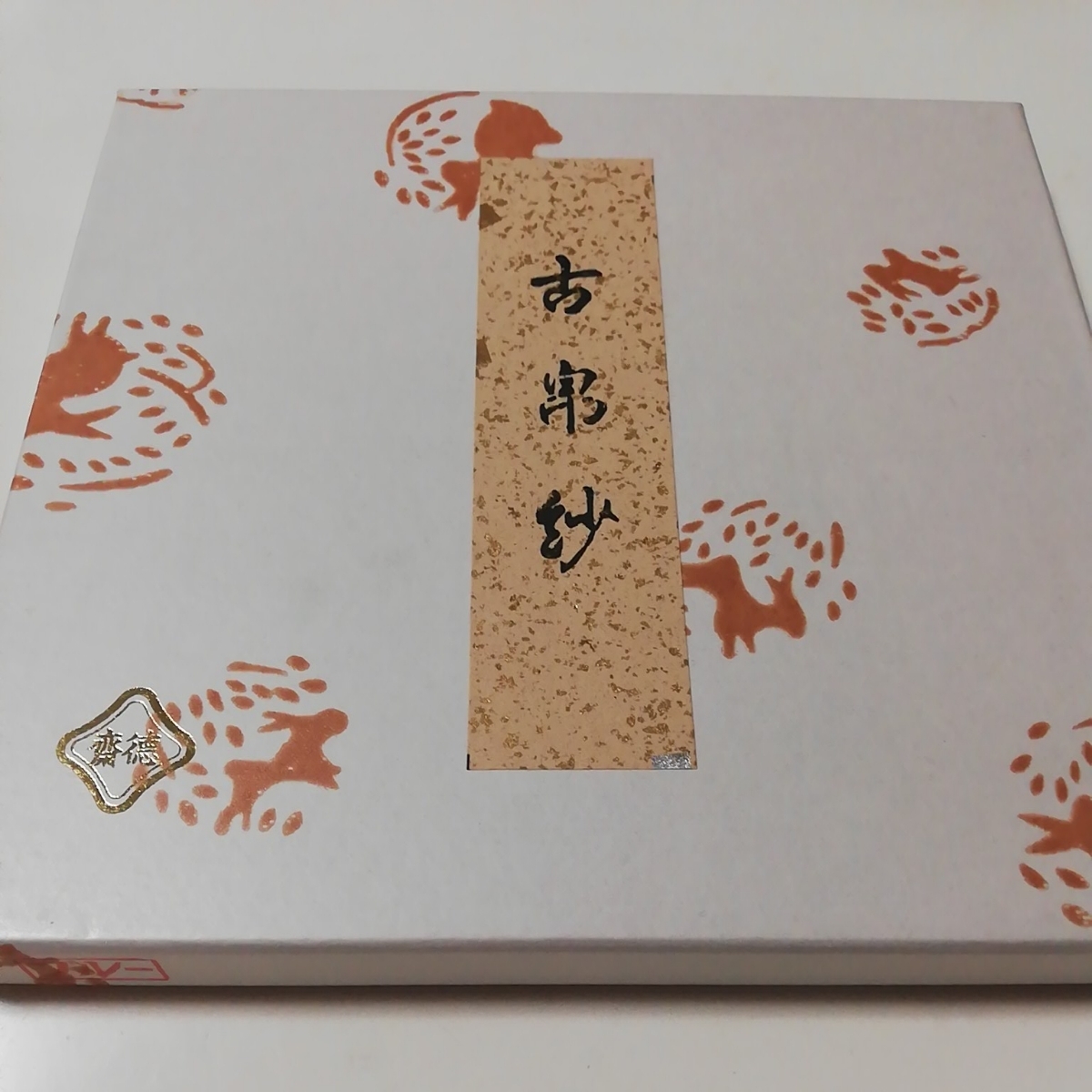 古帛紗 龍村美術織物公式オンラインショップ – 茶道具 古袱紗 京都龍村