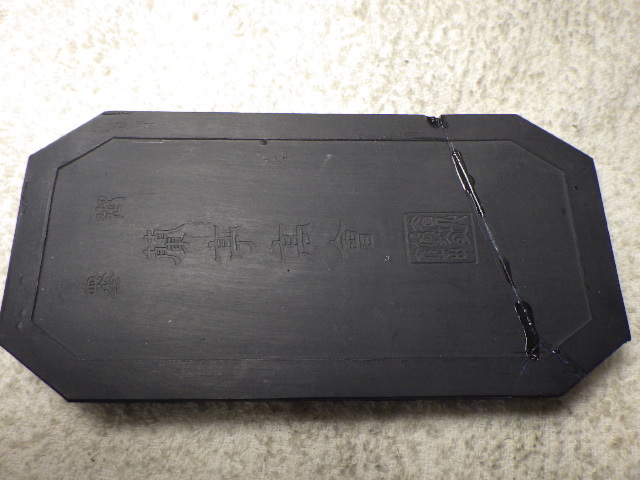 B3161 伊藤明瑞 斑唐津塩笥ぐい呑（伊藤明美） - 天平堂（TENPYODO
