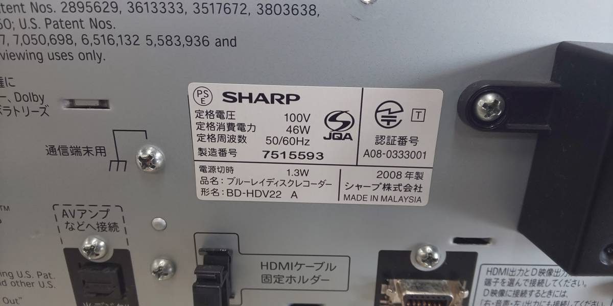 SHARP シャープAQUOS - 2TB アクオス シャープ 中古 BLU-RAYディスク 