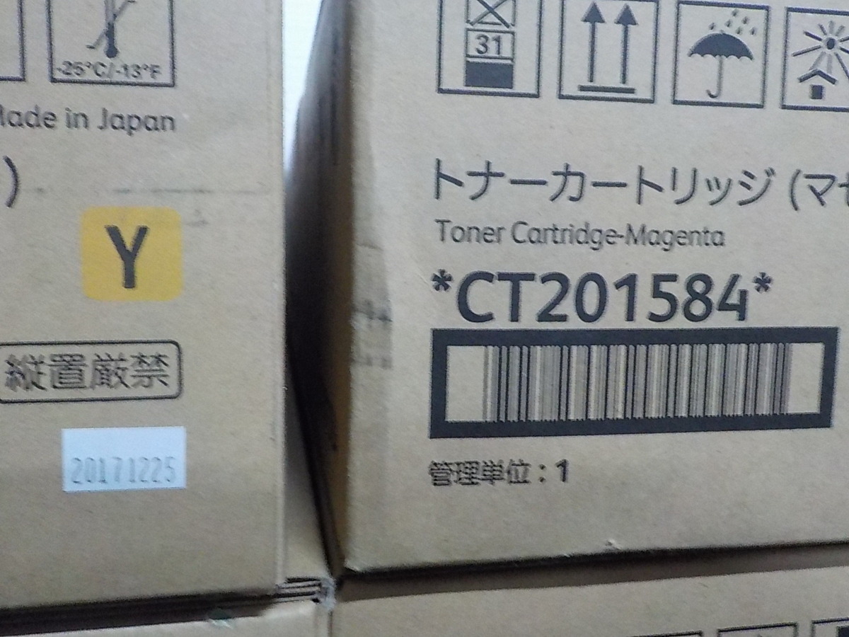 【埼玉発】〔FUJI XEROX〕純正未使用トナー★　CT201582～85　4色9本セット　回収BOX付き