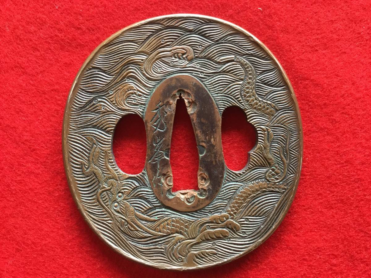 貴金属　純銀（刻印） 龍紋　鍔 鍔 龍の彫刻の金属製鍔 新作鍔透かし龍図・銀古美・上｜肥後虎 無銘