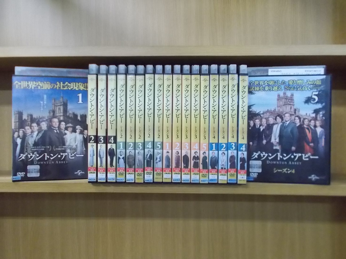 DVD ダウントン・アビー シーズン1～4 計19本set レンタル落ち ZK252