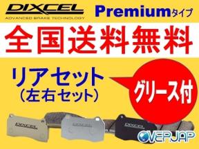 brembo ブレンボ ブレーキローター (リア) フェアレディZ/ロードスター