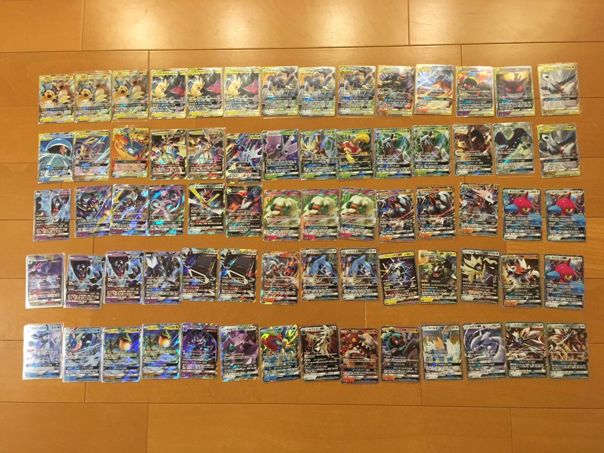 ポケモンカード 引退 ポケカ ピカゼク レシリザ プレイマット ポケモンカード 引退 ポケカ ピカゼク レシリザ プレイマット