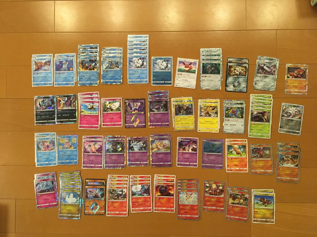 ポケモンカード 引退 ポケカ ピカゼク レシリザ プレイマット