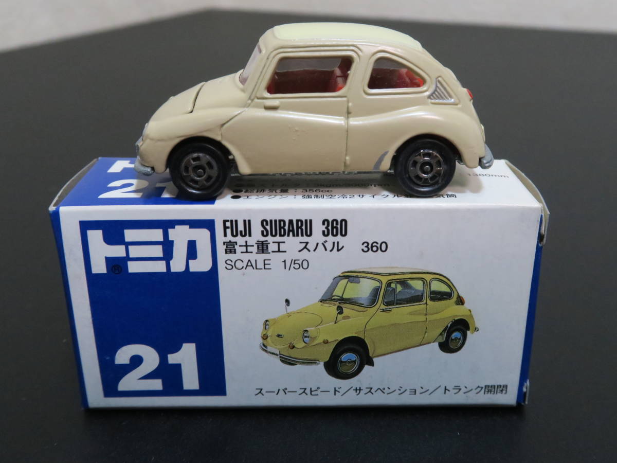 トミカ 青箱 日本製 No.21 富士重工 スバル360 KAHLUA/カルーア 1986