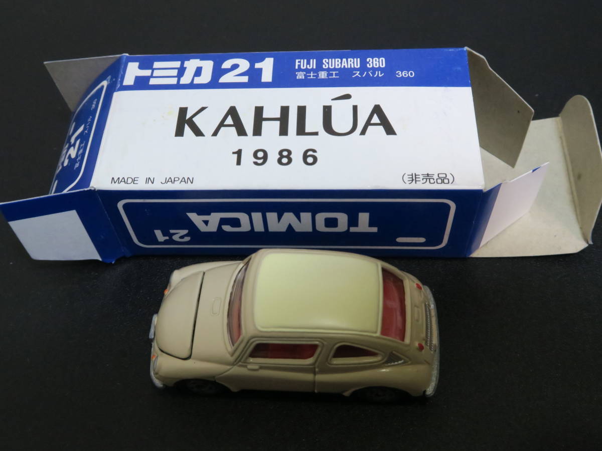 トミカ 青箱 日本製 No.21 富士重工 スバル360 KAHLUA/カルーア 1986