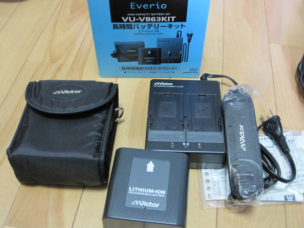 ビクター 充電器 ACアダプターチャージャー AA-V80 バッテリー BN-V863 6300mAh Victor 中古 JVCケンウッド Victor AA-V80 ビクター ビデオカメラ用 ヴィンテージ CHARGER